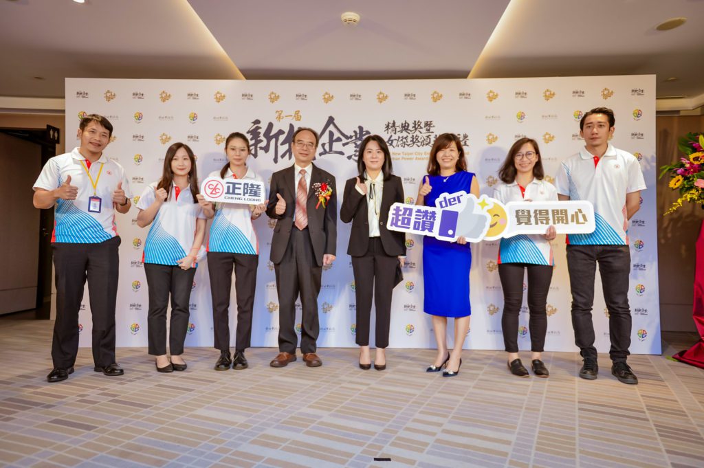 ▲正隆致力推動低碳智紙,推出環保實用的「蒲公英萬用袋」,落實企業責任與永續經營,卓越表現實至名歸。右四為正隆董事長鄭舒云。(圖/經發局提供)