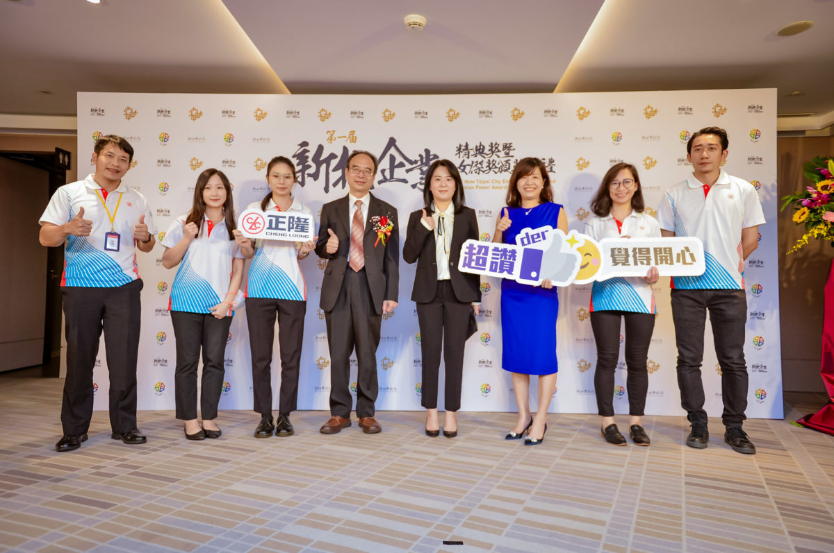 安居優良環境  近千家40年以上企業深耕新北
