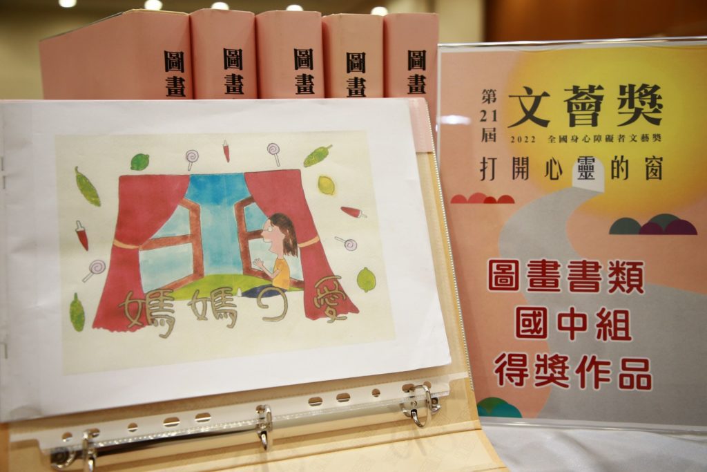 ▲文薈獎國中組的圖畫書類得獎作品,得獎者實至名歸。(圖/文化部 提供)
