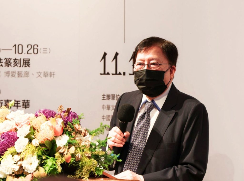 中華永續發展基金會董事長劉兆玄以活動主辦方立場強調漢字文化的推廣的永續及重要性。(記者 辛澎祥/攝)