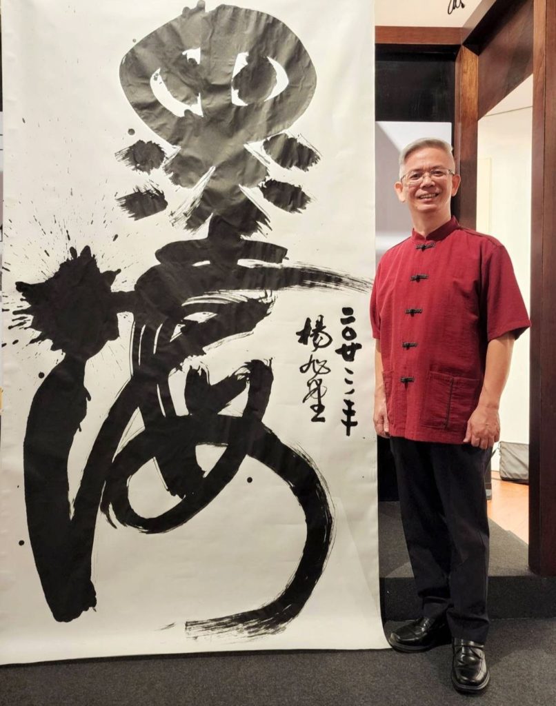 中華民國書法教育學會理事長楊旭堂，完成他的大地揮毫作品，令人驚艷無比。（記者 辛澎祥/攝）