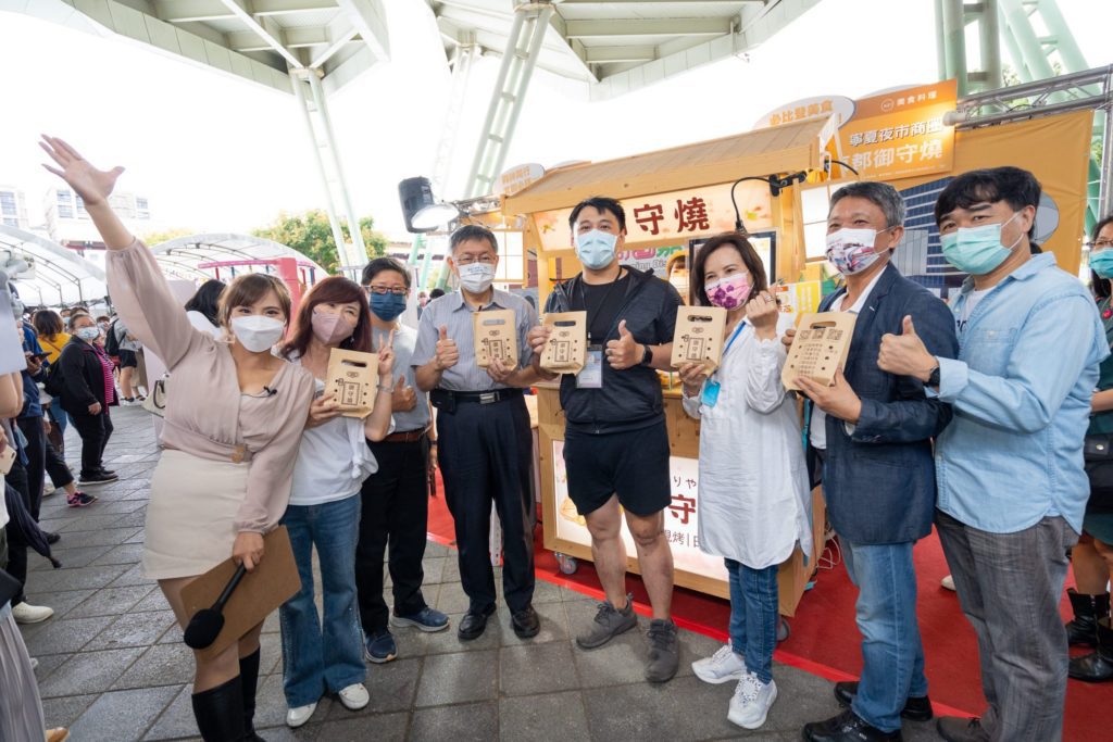 ▲商圈嘉年華活動充滿歡樂氣氛。(圖/北市產發局 提供)