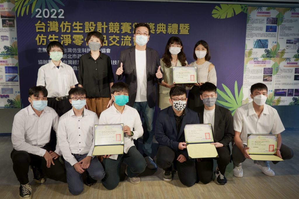 得獎的大學團體與主辦方合影留念。(圖/新北農業局 提供)