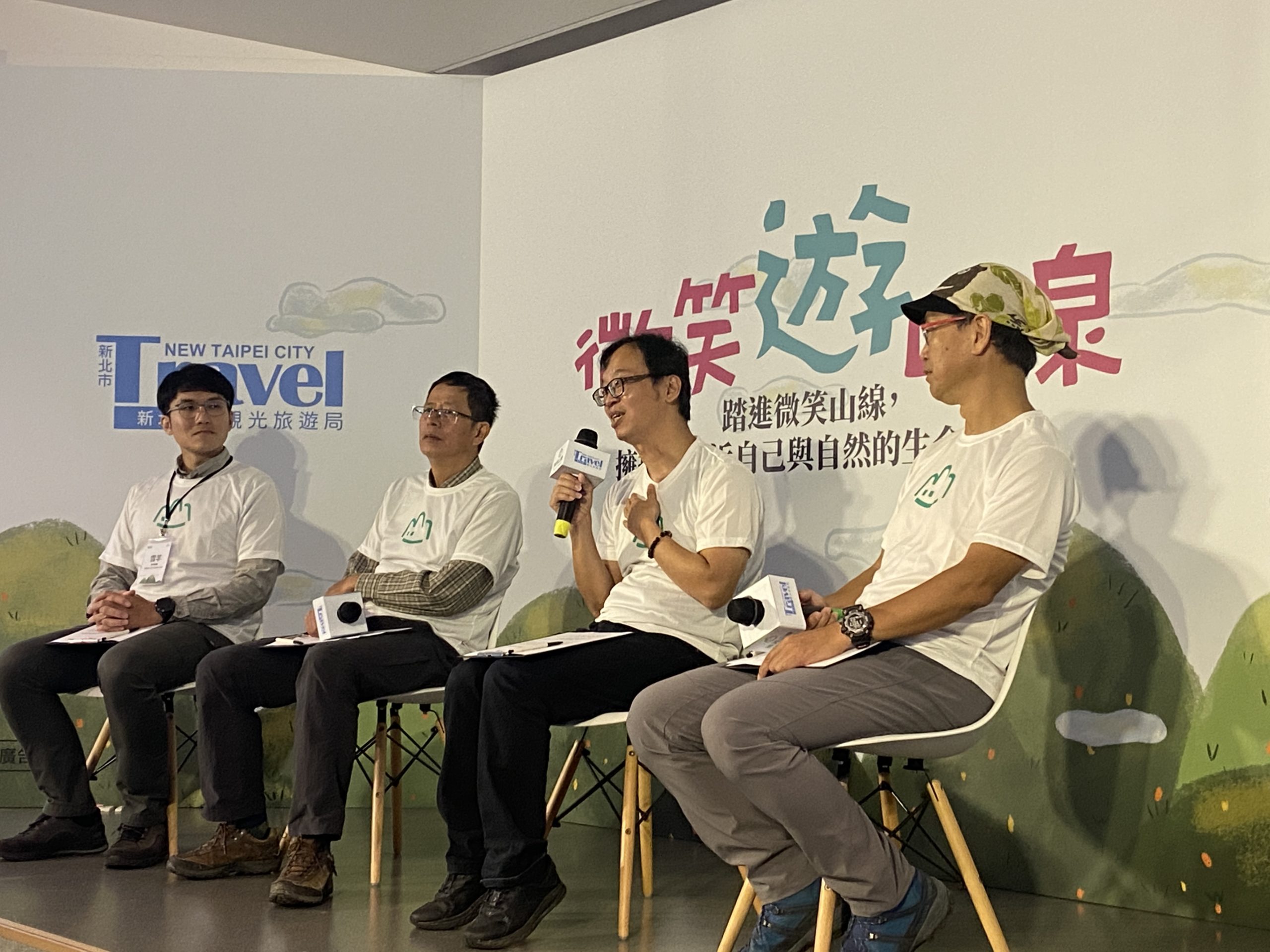 ▲中和與新店微笑山線帶路人分享會,場面熱烈。(圖/新北觀旅局 提供)