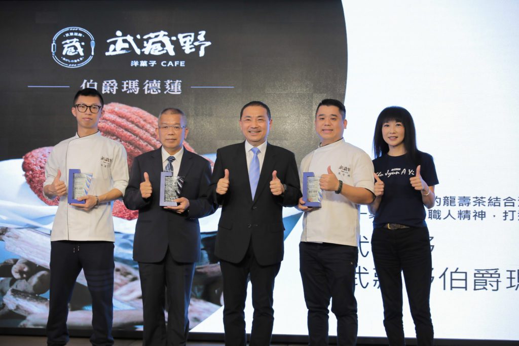 ▲「2022新北嚴選」在歷經2個多月的網路票選,網路最佳人氣獎分別由武藏野與淡水區農會奪得前三名。(圖/經發局提供)