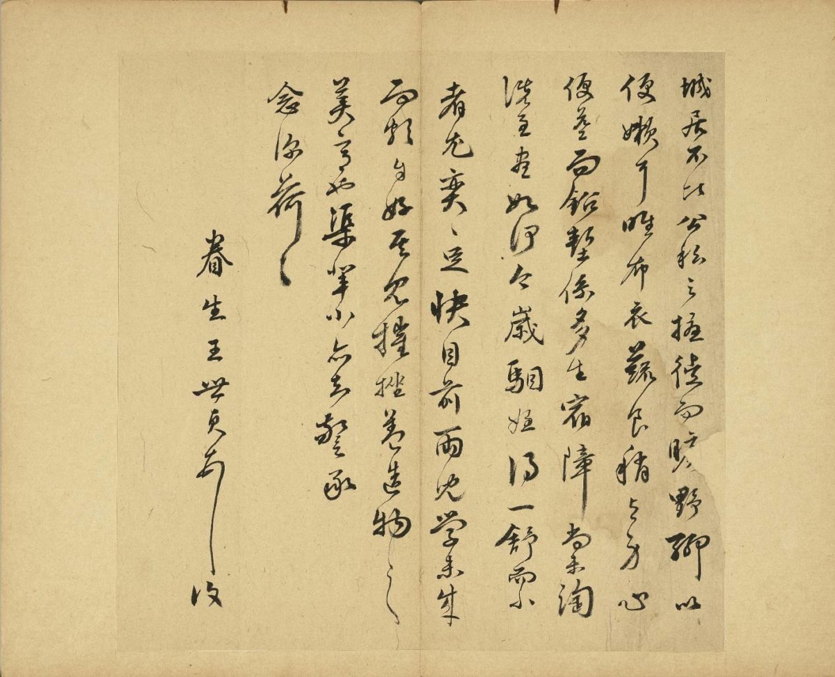 故宮限展國寶驚艷登場   揭開晚明藝壇領袖王世貞的華麗復仇記
