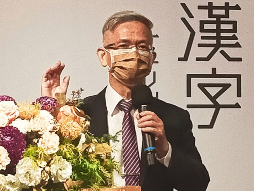 楊旭堂理事長對主辦兩岸漢字文化藝術節活動,展現專業與協調的能力,備受正面評價。(記者 辛澎祥/攝)