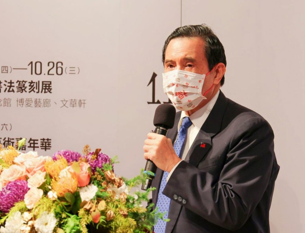 前總統馬英九致詞時表達對兩岸漢字文化節的肯定與期待。(記者 辛澎祥/攝)
