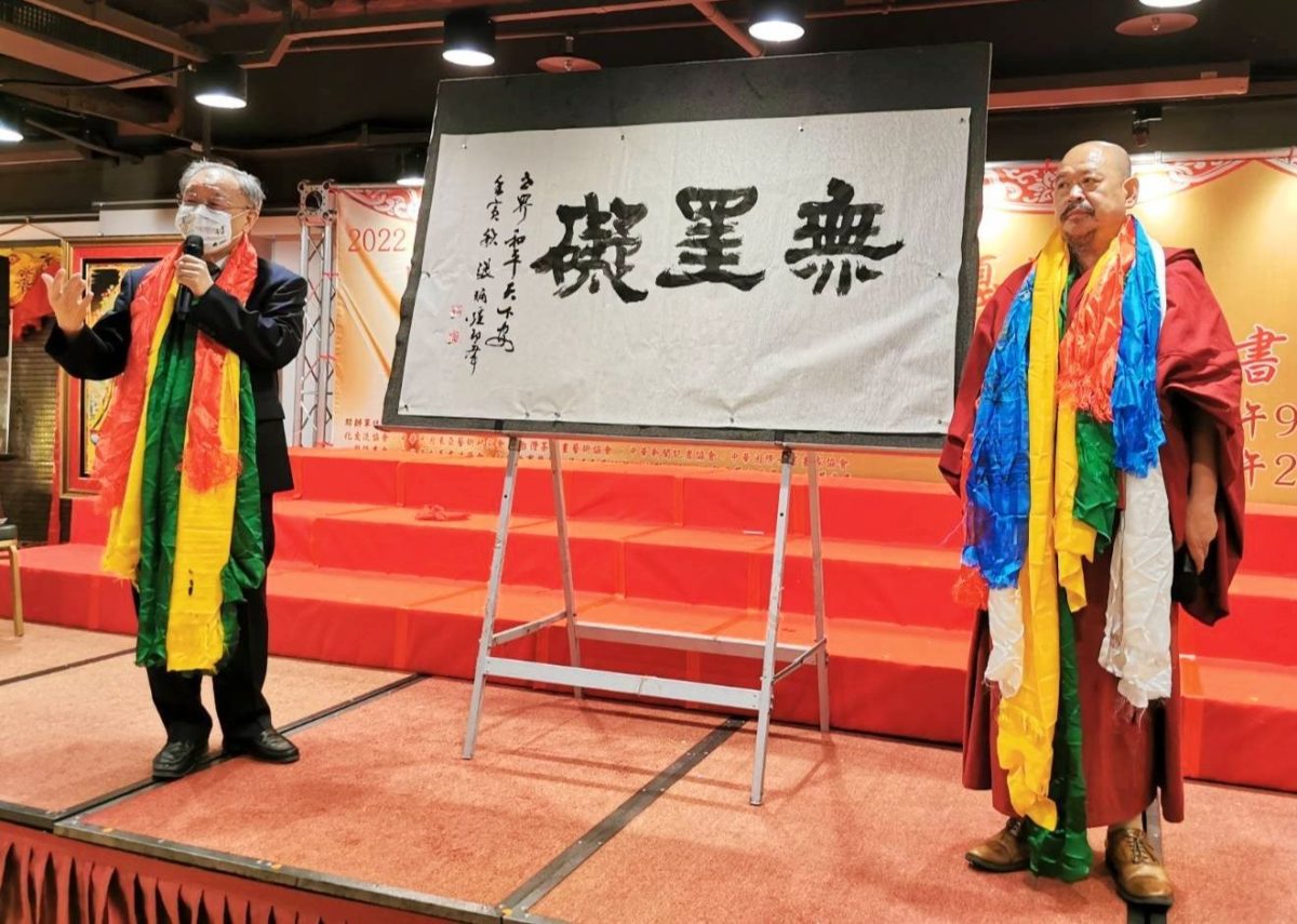 書畫傳情  筆墨生趣  兩岸藝術名家邀請展  書法大賽聚焦文采詩意