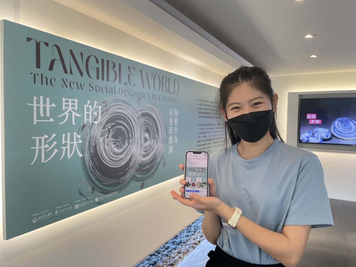 陶博館「陶藝打氣站—動能占卜」抽獨家限量禮