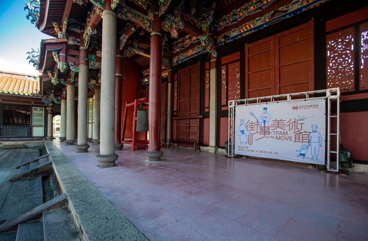 探訪北大同的人文風貌  北美館2022「街事美術館」在孔廟