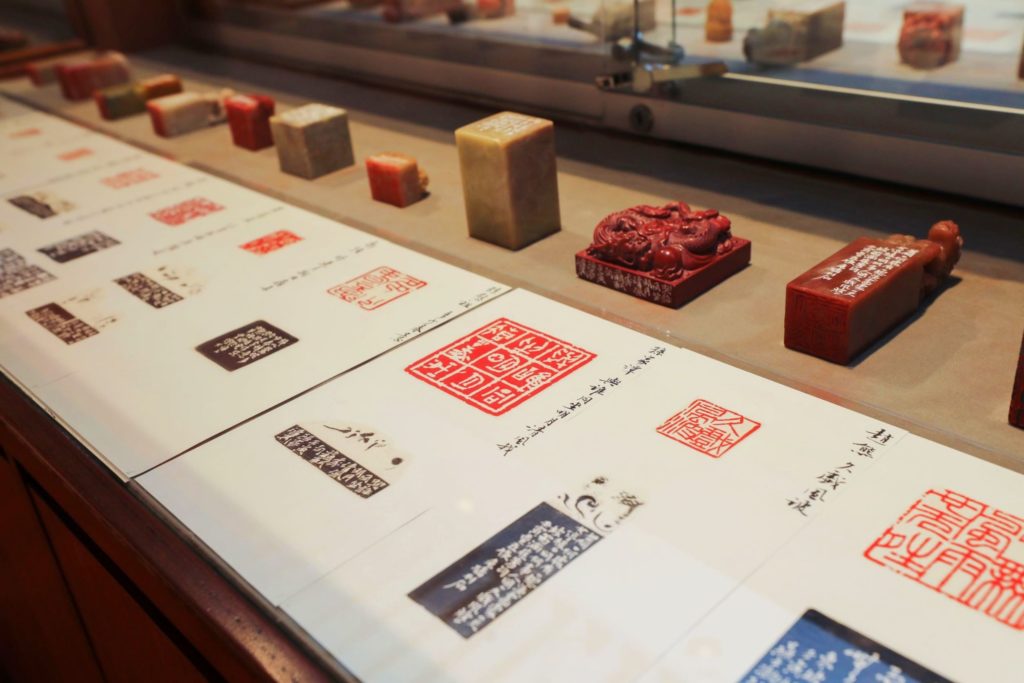 名家篆刻作品的呈現,讓文字的精彩與質美大大的提昇。(記者 辛澎祥/攝)