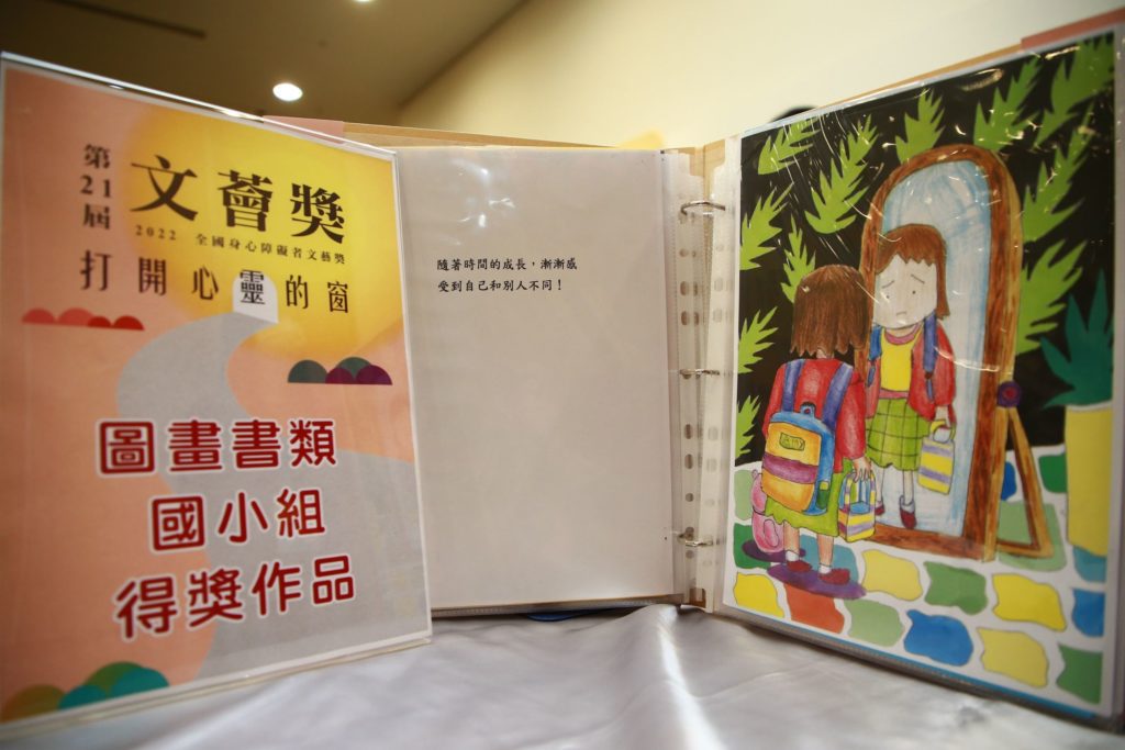 ▲文薈獎國小組的圖畫書類得獎作品,極具優質與文化深度。(圖/文化部 提供)