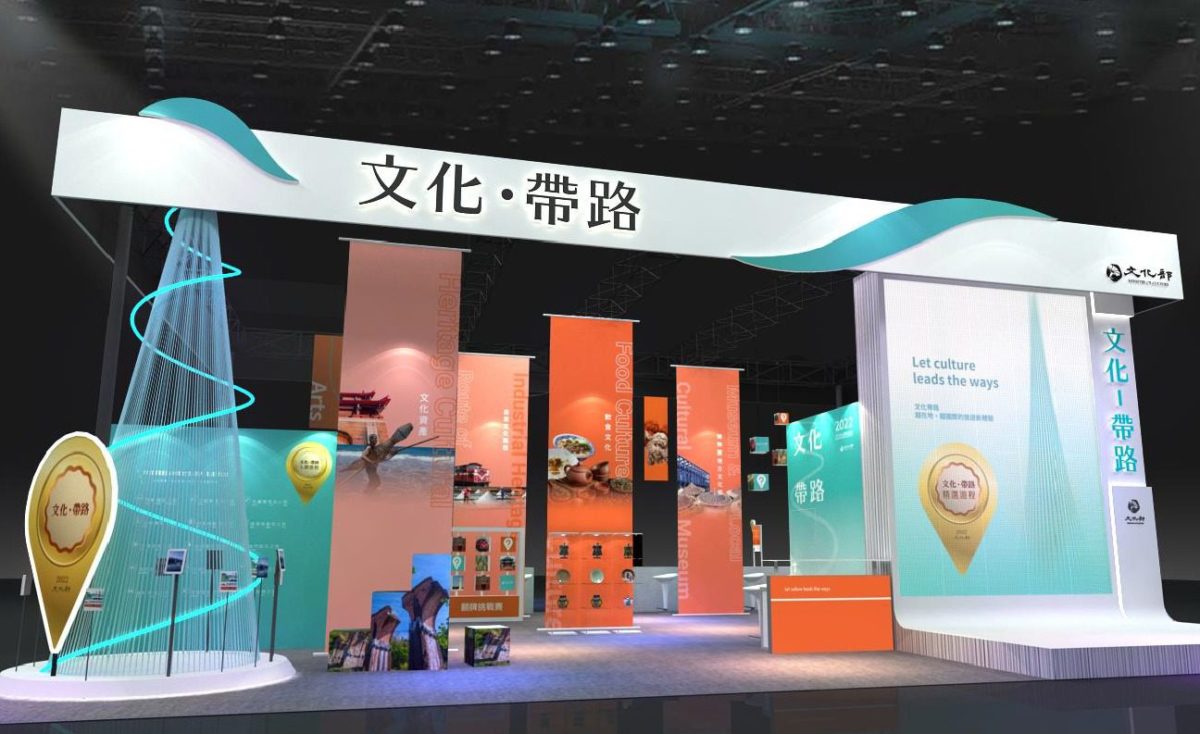2022台北國際旅展  文化部「文化帶路」推薦遊程亮相