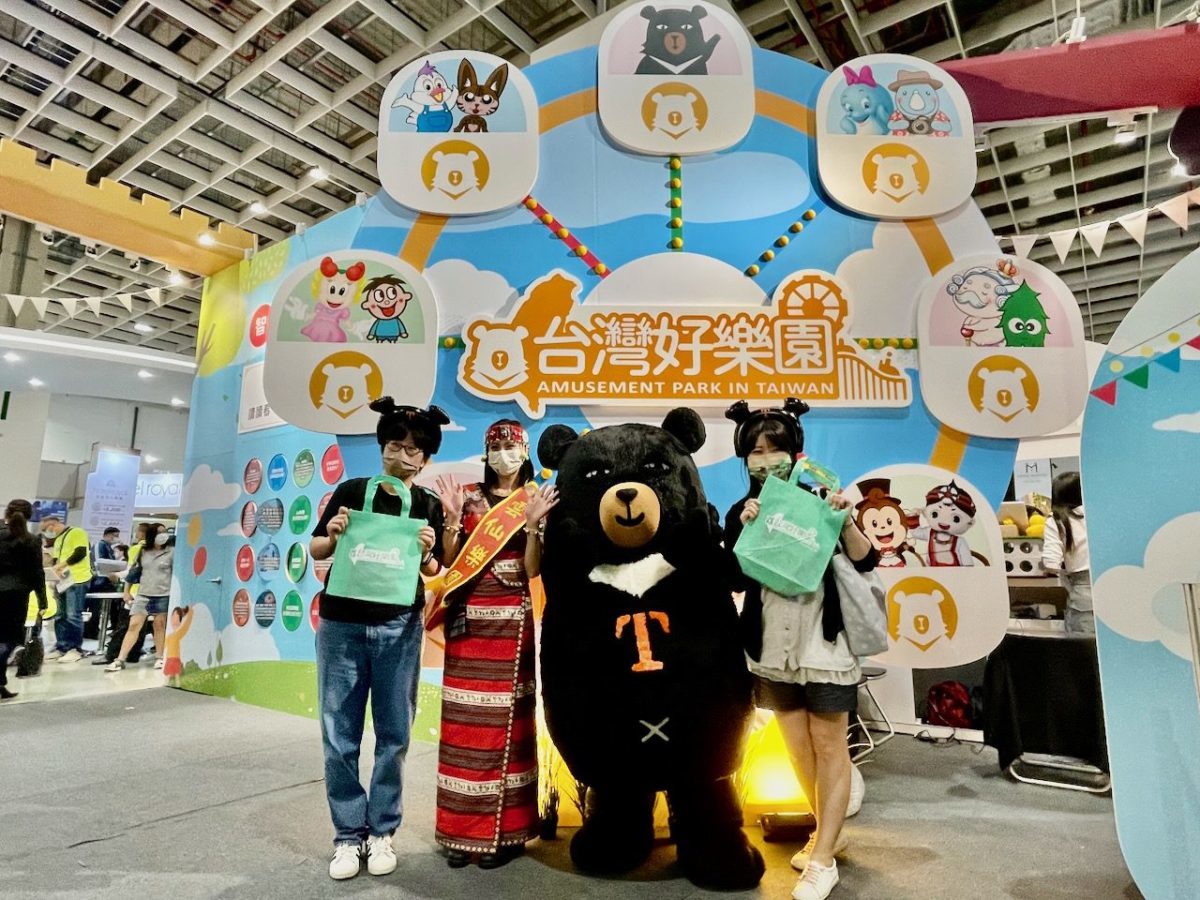 台灣好樂園化身科普知識王   邀民眾逛旅展享好康