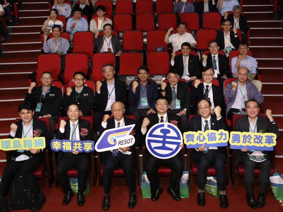 「環島路網、幸福共享」 台灣軌道工程學會為工程技術開創新思維
