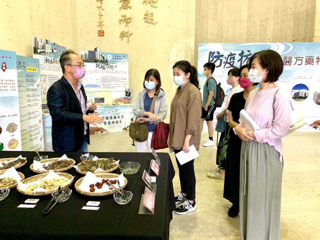 防疫抗疫中醫方藥特展，介紹中藥的用藥安全性及重要性。