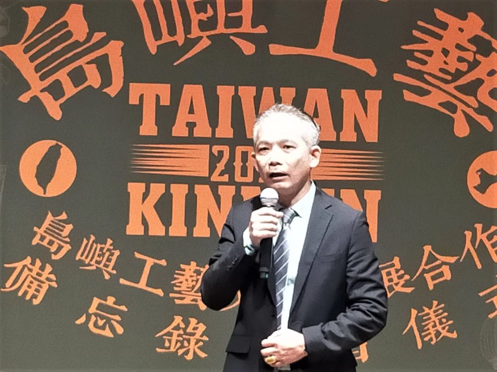 工藝中心主任張仁吉致詞時表達對金門島嶼工藝的重視與政策支持的堅定立場。(記者 辛澎祥/攝)