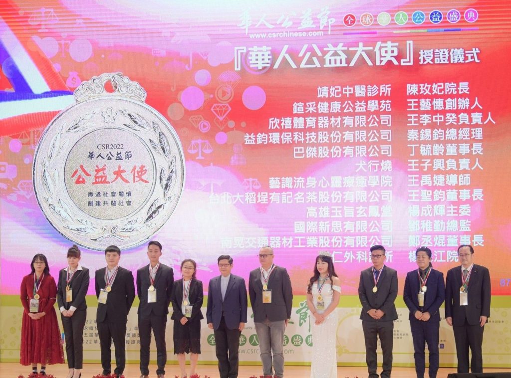 ▲出席頒獎盛會的企業代表合影留念。(圖/北市產發局 提供)