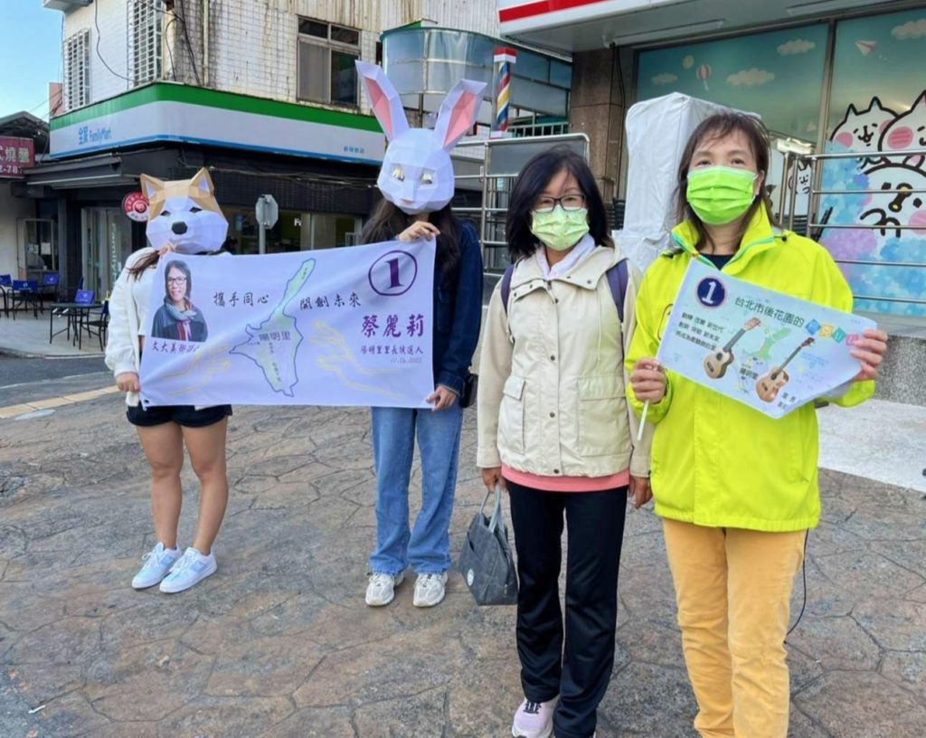 在街頭向里民請安致意的行銷自己，是蔡麗莉此生第一次的社會性挑戰。