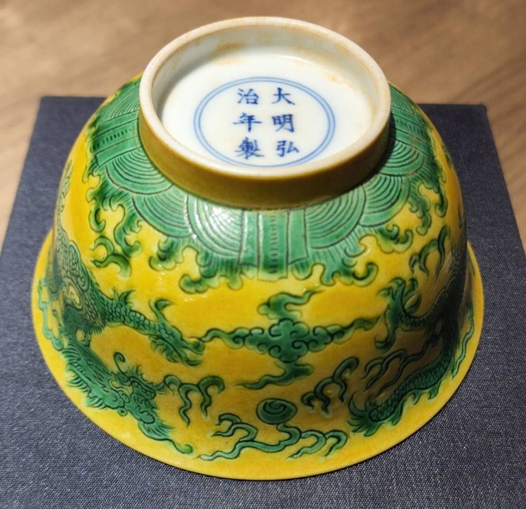 鬥彩綠龍黃釉碗的體態飽滿,紋飾疏朗秀麗且色澤多豔,可謂古物界集質量大成的極品。(圖/曾國良 提供)