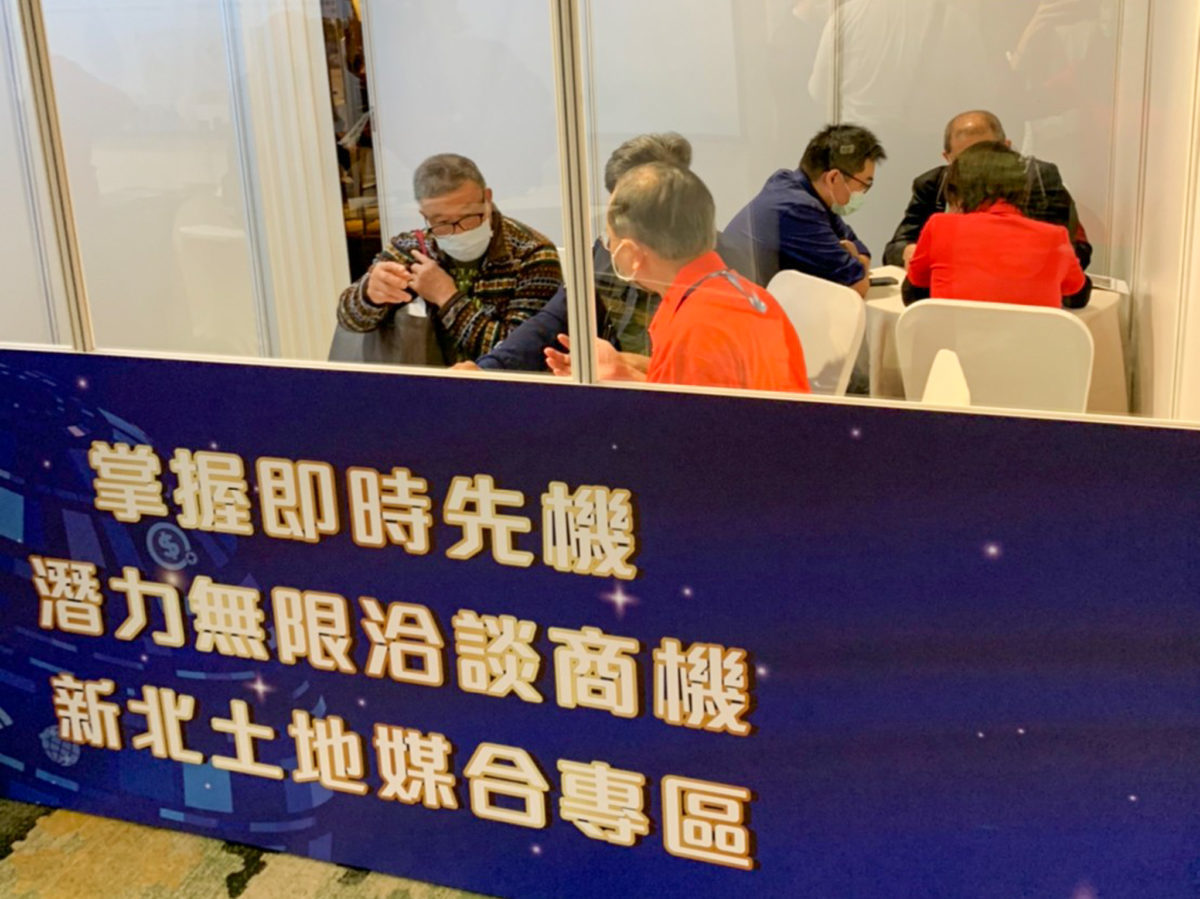 林口工一土地招商媒合會   型塑高科技產業聚落