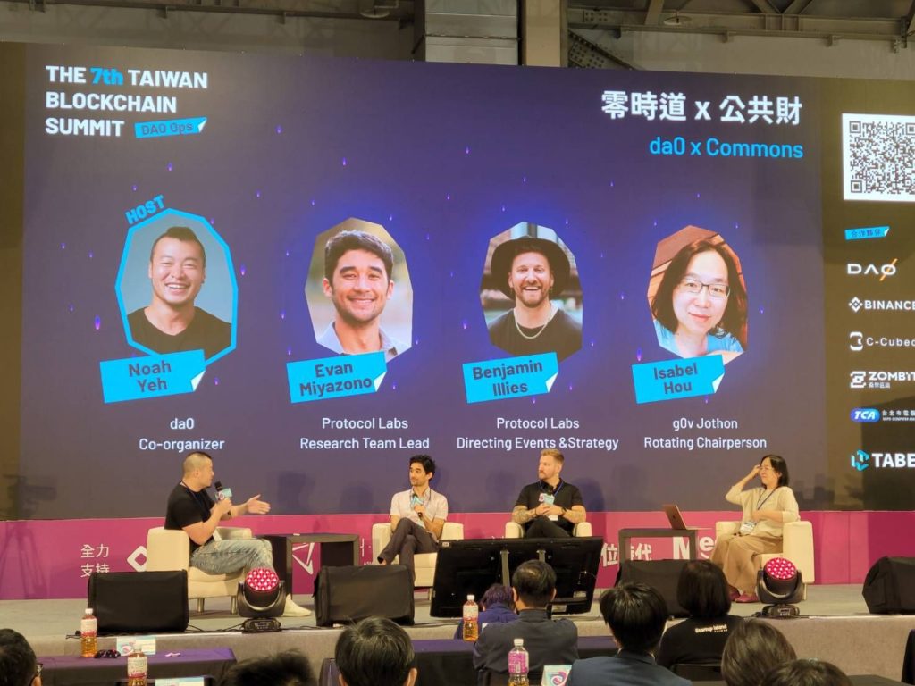 ▲活動論壇呈現不同的面向與觀點，令人印象深刻。（圖/台北市產發局 提供）