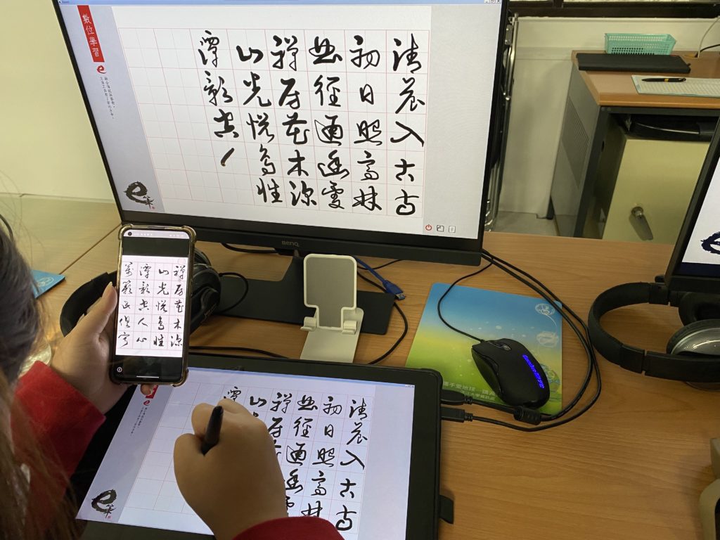 e筆書法的學習蔚為一股風潮。(圖/淡大文錙中心 提供)