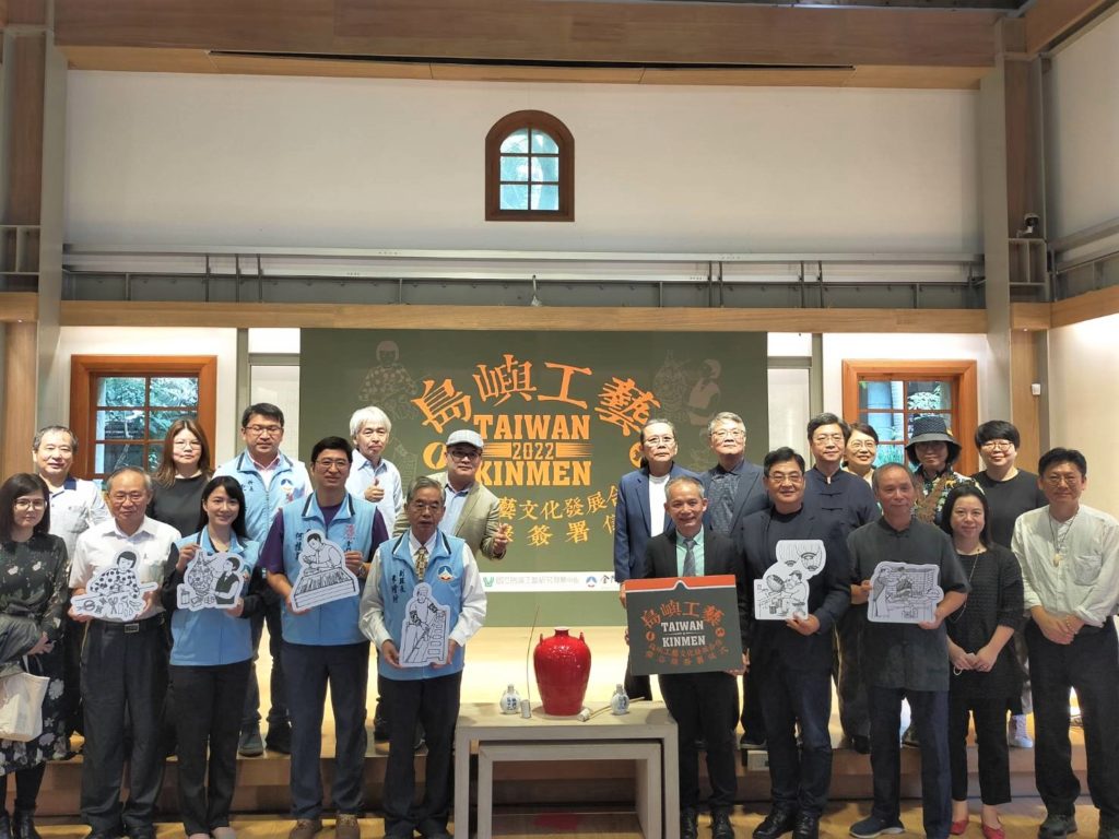 出席島嶼工藝簽約合作儀式的主協辦方與工藝界代表,以大合照見證這歷史的一刻。(記者 辛澎祥/攝)
