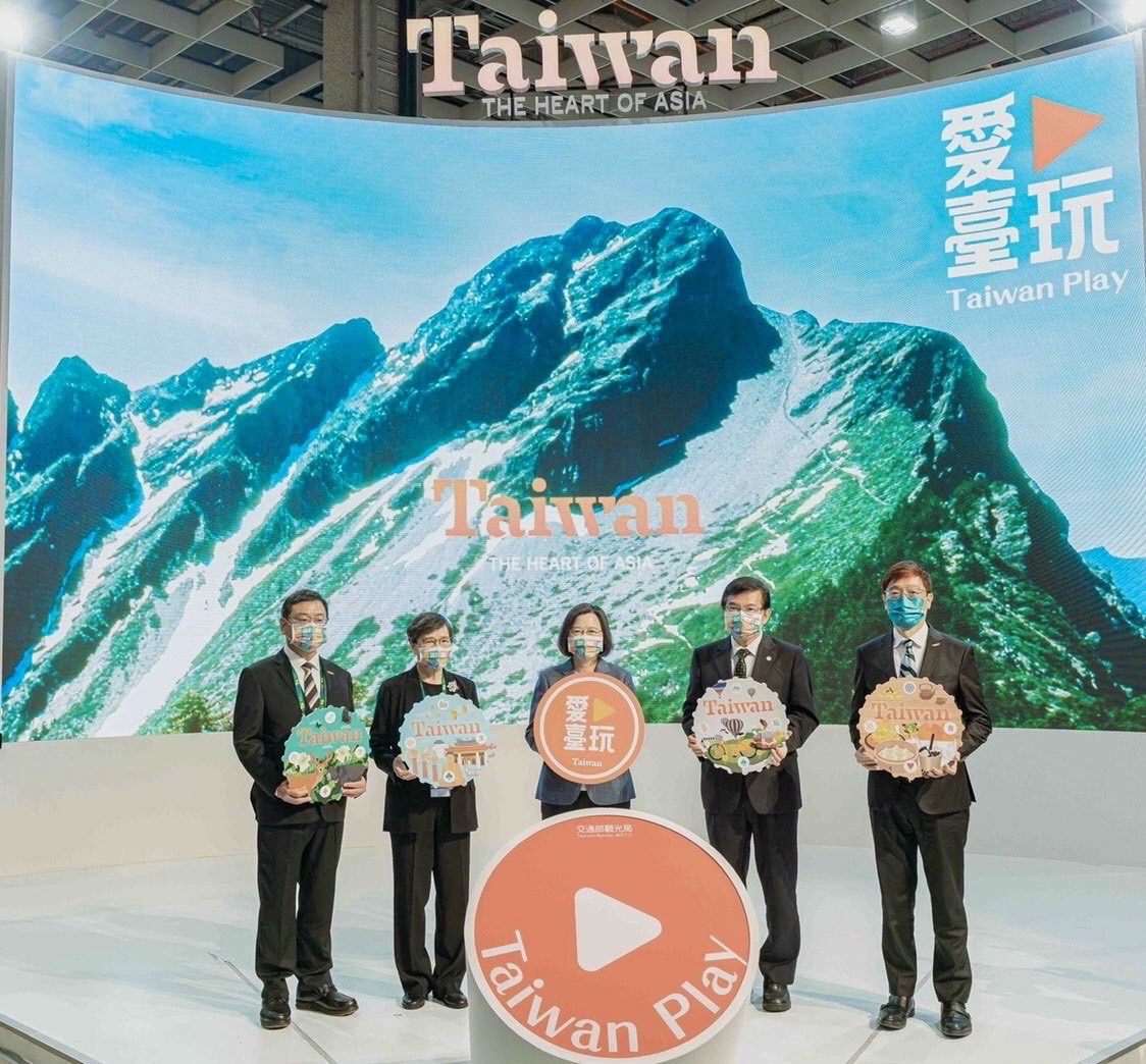 2022台北國際旅展   愛臺玩 Taiwan Play