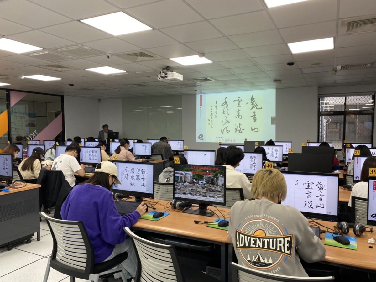 數位e筆 創新傳承   淡大文錙中心舉辦e筆書法比賽   大專院校學生即日起報名
