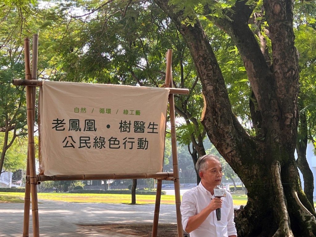 ▲工藝中心主任張仁吉致詞時表達對公民綠色行動的肯定與支持的立場。(圖/工藝中心 提供)