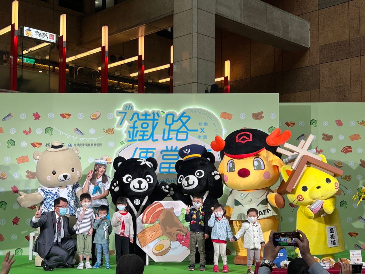 台鐵便當X 業者限定餐點驚喜開箱   鐵道生活樂園饗樂趣