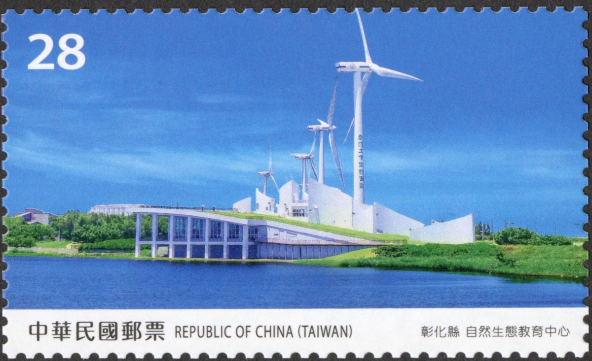 中華郵政發行寶島風情郵票–彰化縣