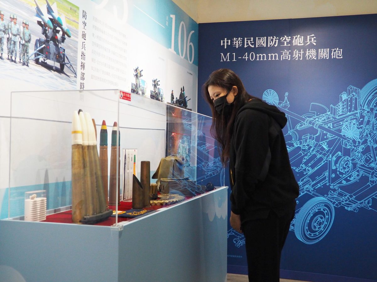 「晴空下的守護者」特展   空軍三重一村拼回防空部隊的記憶