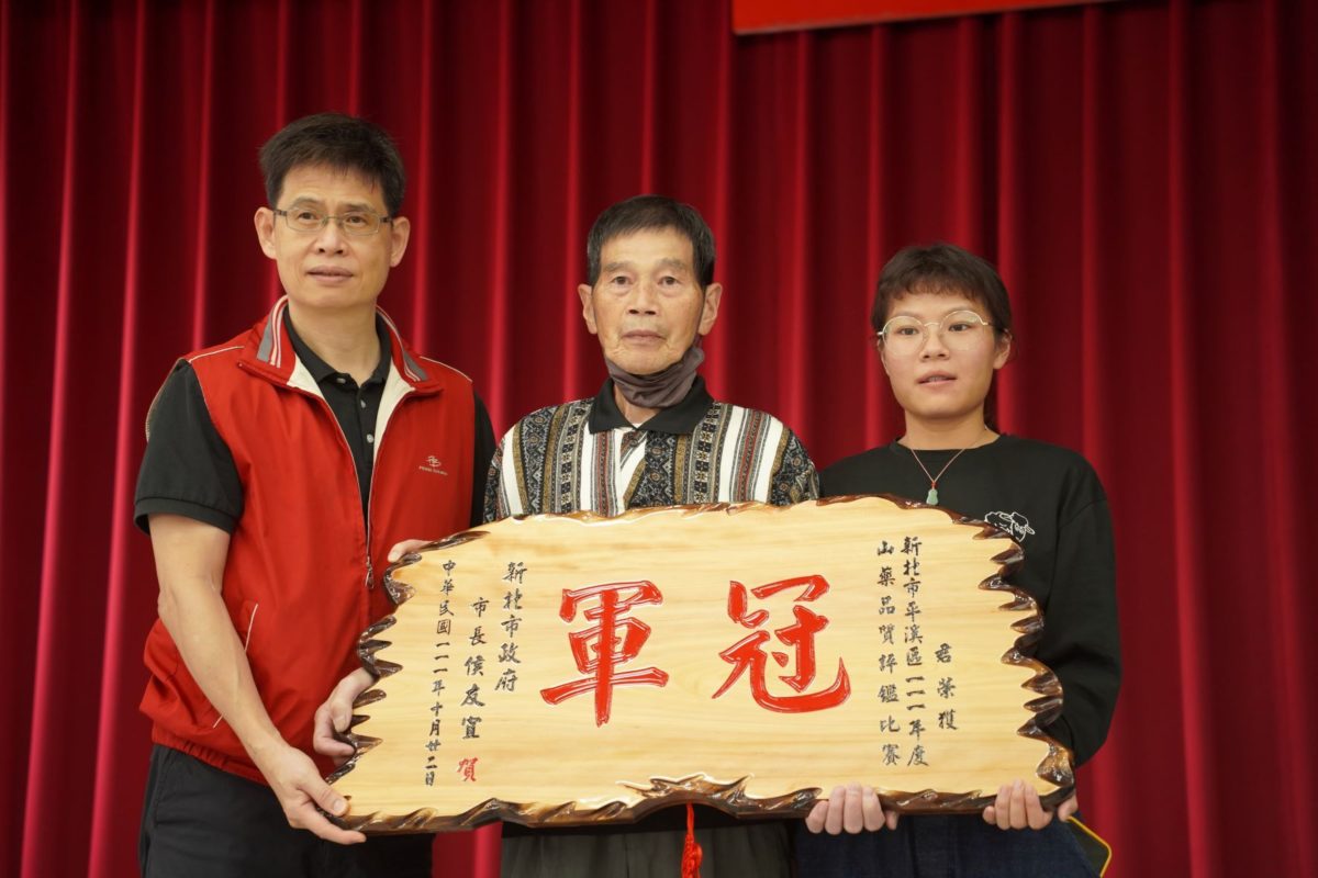 女青農承襲祖父30年經驗   勇奪新北平溪區山藥冠軍