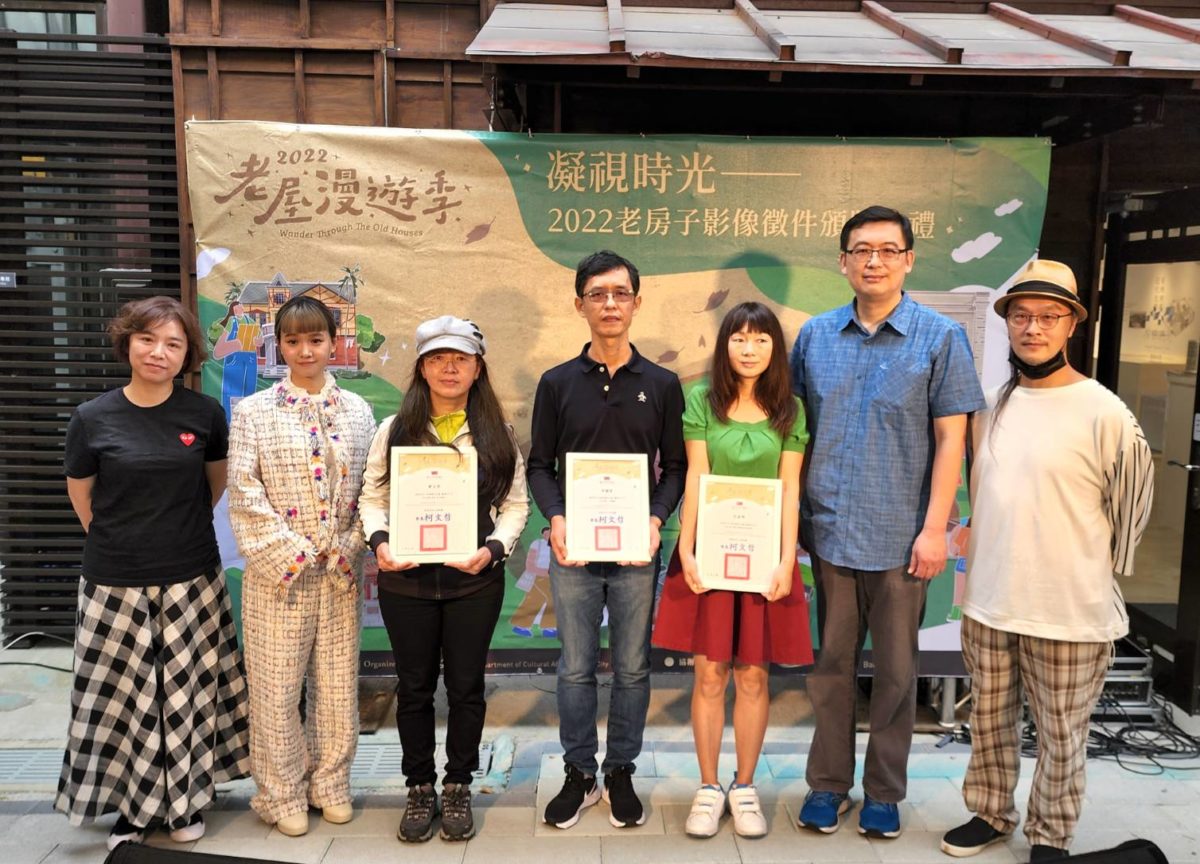 老房子攝影徵件頒獎   影像徵件特展重塑臺北城市風情