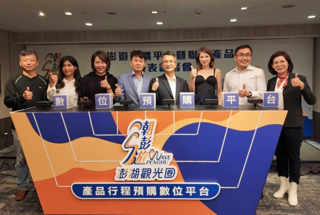 ▲活動主協辦方合影留念。(記者 辛澎祥/攝)