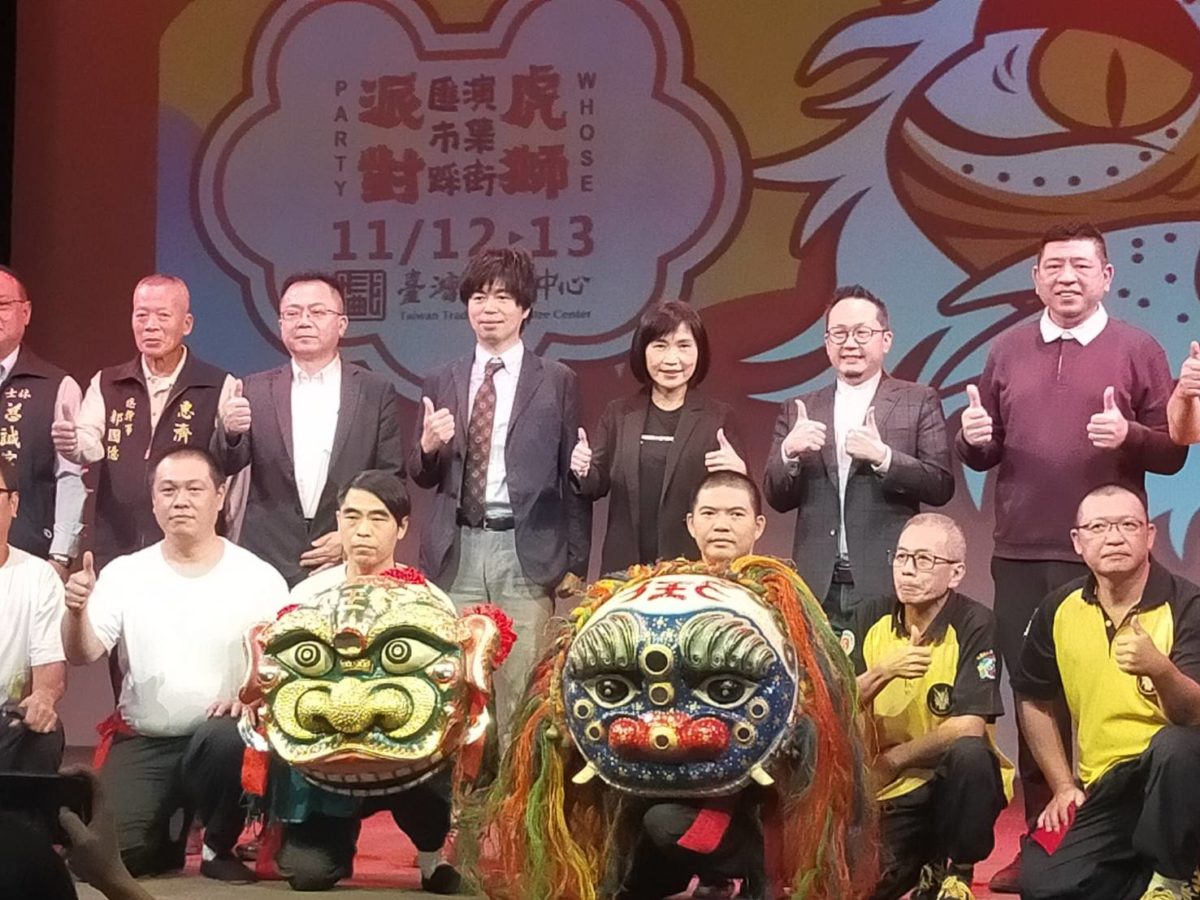 虎獅派對鬥陣趣   臺灣戲曲中心弄獅舞虎盛大匯演