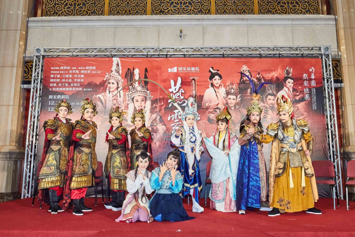 睽違26年   明華園經典劇《燕雲十六州》 12月再現國家戲劇院