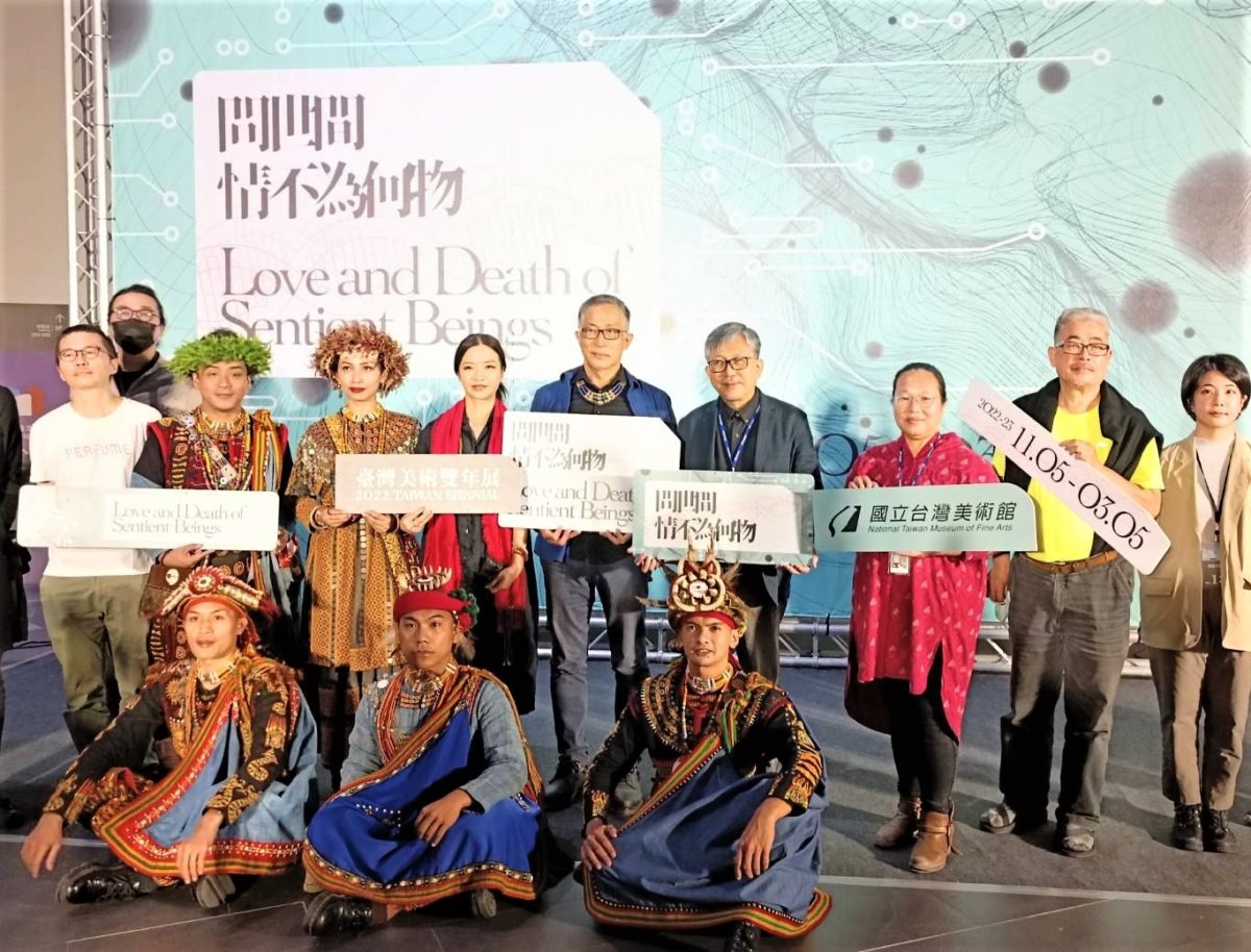 2022台灣美術雙年展開幕   問世間情不為何物   揭櫫數位生態省思的多元面向