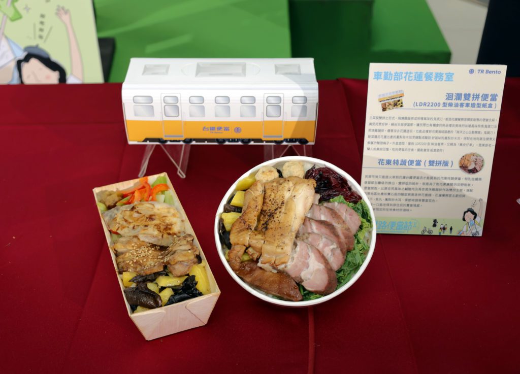 ▲花蓮推出俗稱「黃皮仔車」的特色餐盒,十分吸睛。(圖/台鐵局提供)