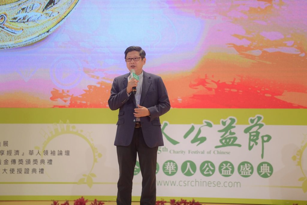 ▲台北市產發局局長林崇傑致詞時表達對企業參與公益活動的重視。(圖/北市產發局 提供)