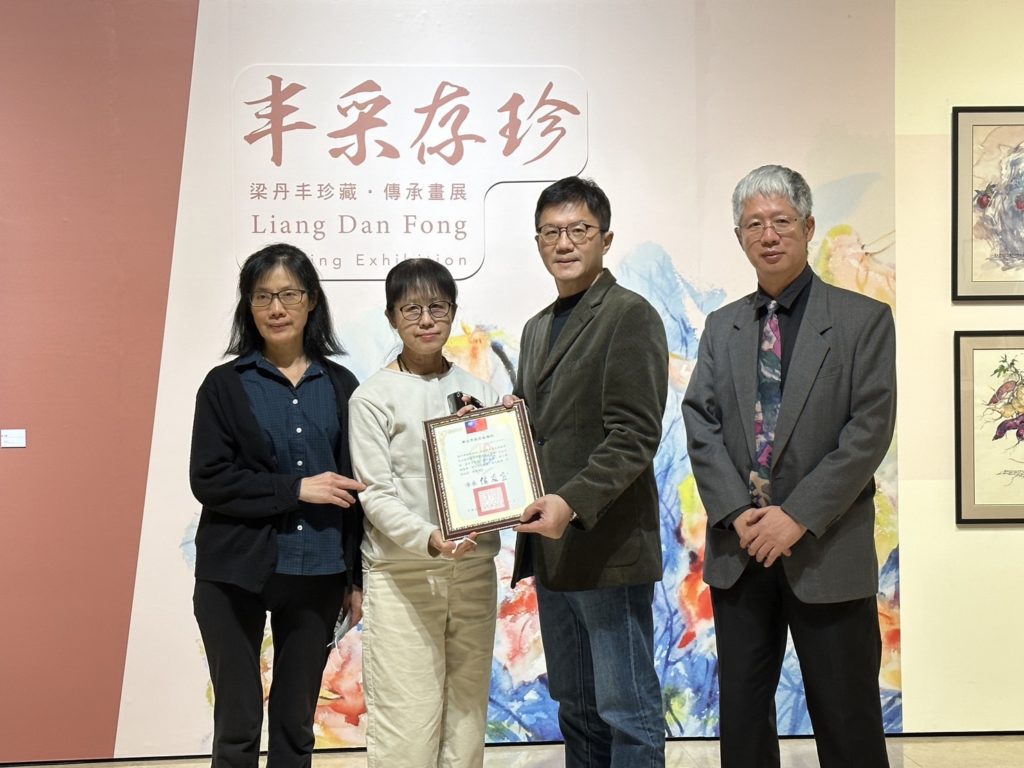 張其強副秘書長（右二）代表新北市贈予梁丹丰家屬-銘傳大學建築學系主任梁銘剛(右一)、藝術家梁銘潛(左一)藝術家梁銘毅感謝狀，感謝家屬全數捐贈展覽作品