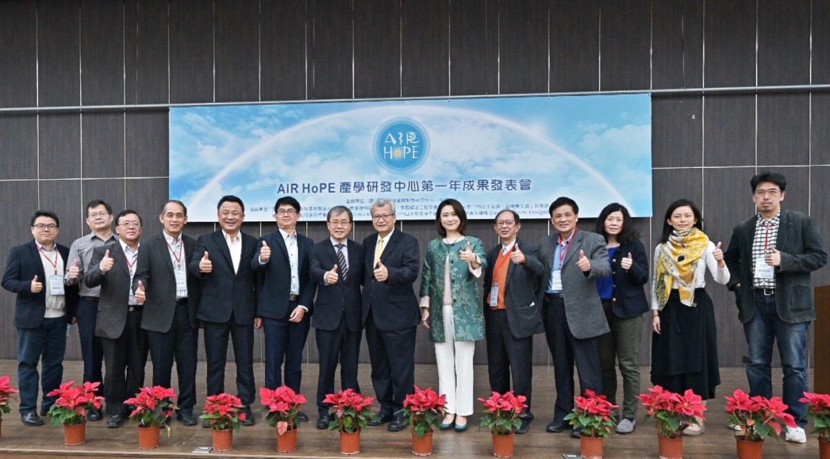 中鋼、中山大學攜手   發表「AIR HoPE 產學研發中心」第一年成果