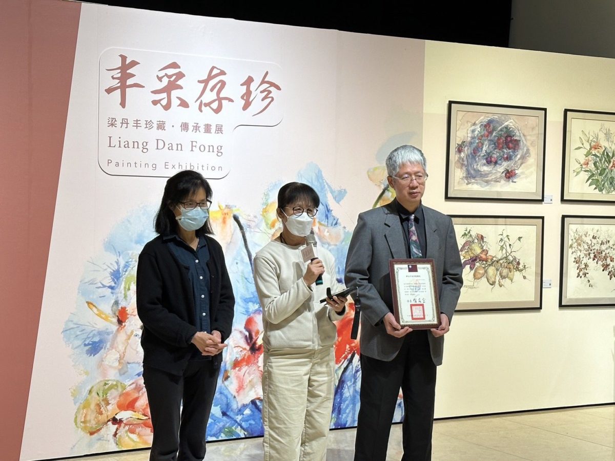 新北市藝文中心梁丹丰特展   百件珍藏私房畫首度展出