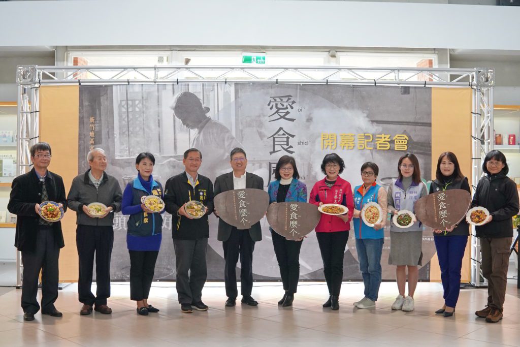 ▲活動主協辦方合影留念。(圖/竹縣文化局 提供)