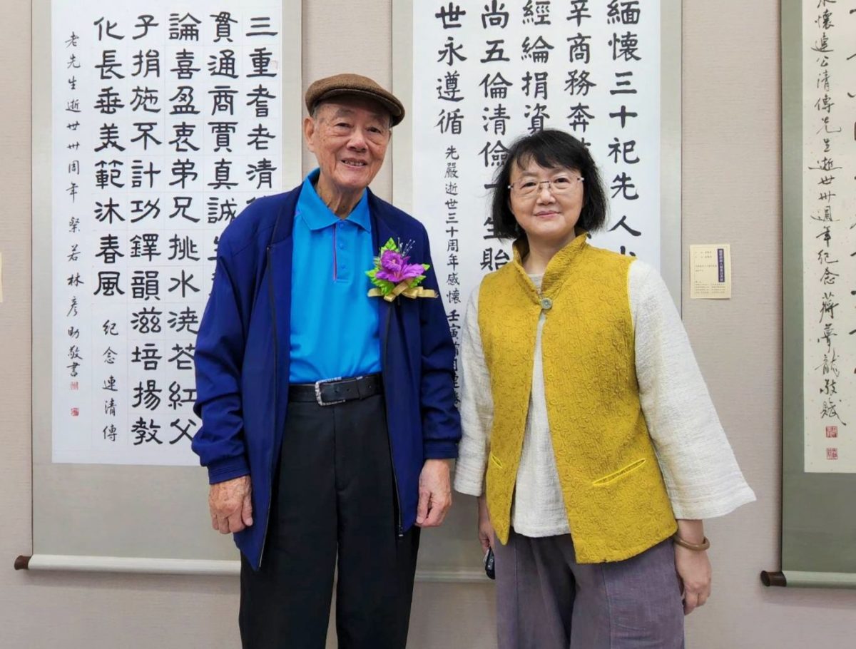 書壇文史 雅韻成風   緬懷創辦人連清傳翰墨詩書展   傳承德育光熱價值