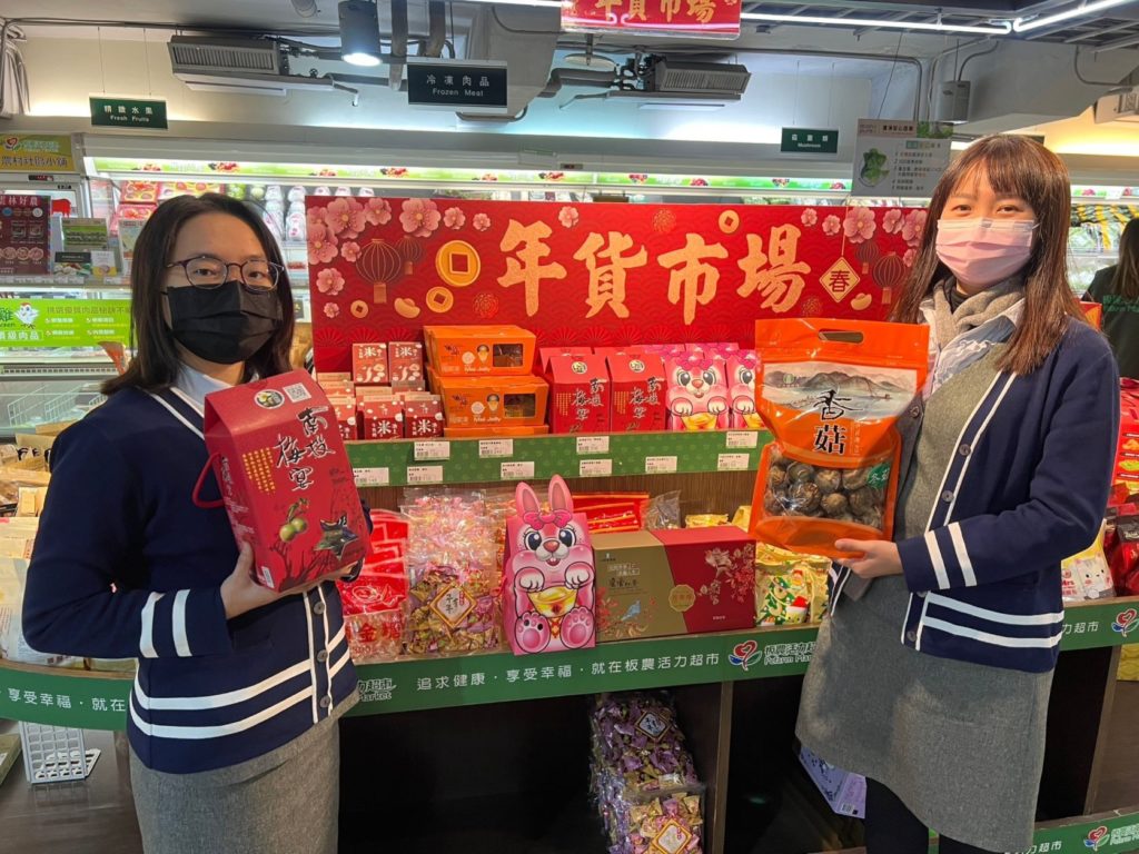 ▲新北市板橋區農會的板農活力超市的年貨販售將進入熱賣高峰。（圖/新北農業局/提供）