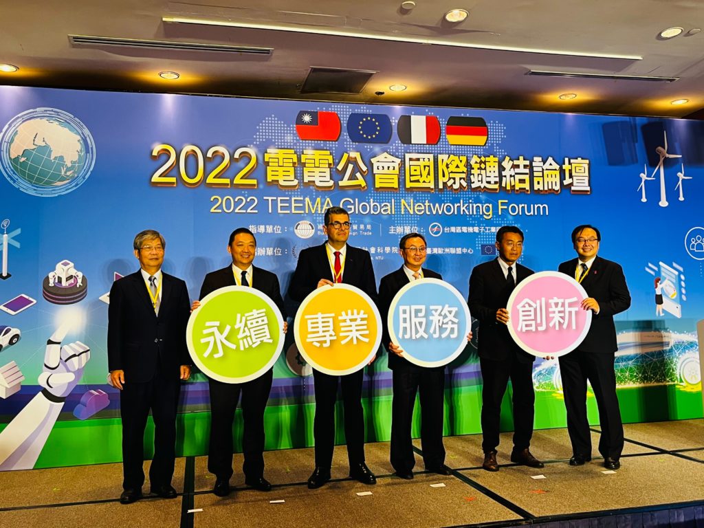 ▲活動主協辦方對籌畫國際論壇付出極大心力。(圖/電電公會 提供)